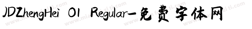 JDZhengHei O1 Regular字体转换